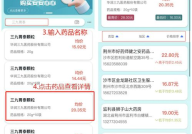 药品价格查询,便捷查询，合理购药指南