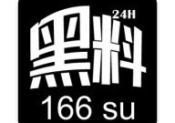 黑料正能量入口,揭秘网络阴暗背后的光明力量