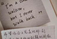 娱乐吃瓜酱励志文案短句,短句汇聚正能量