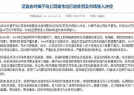 职务侵占转化为民事债务,职务侵占案件中的民事债务处理与法律应对