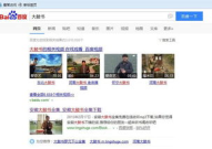 大鼓书mp3下载,传承经典曲艺，感受传统魅力