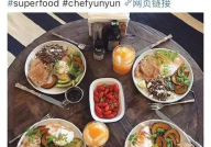 食谱大全娱乐圈,美味与健康同行