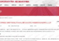 南昌房地产信息网查询,全方位解读南昌房地产市场