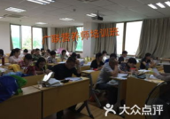 宁波培训学校,多元化教育平台助力人才培养