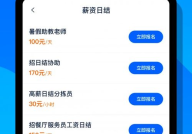 找工作什么平台最可靠,如何选择最适合自己的招聘网站”