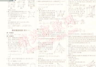 三维设计答案,数字化时代的创新设计利器