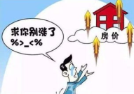 现在房价多少钱一平方,揭秘当下房地产市场新趋势”
