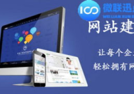 株洲做网站,打造本地企业网络新形象