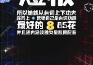 娱乐公司吃瓜现场视频,一场“吃瓜”现场的幕后真相