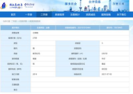 房产查询网上查询,网上查询攻略全解析