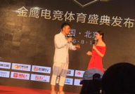 金鹰直播网,金鹰直播网带你畅享多元电视节目