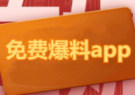 娱乐圈吃瓜爆料app,揭秘明星幕后故事，带你走进八卦世界