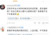 每日大赛吃瓜黑料,体育激情、娱乐圈内幕与社交媒体风云