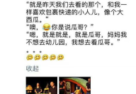 娱乐吃瓜酱的创作思路,揭秘娱乐圈与食品圈的造星与造品共通点