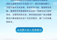 濮阳招标信息,最新工程、服务及设备采购项目汇总”