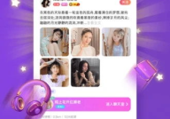 新乡娱乐交友群,畅享欢乐，结识志同道合的朋友
