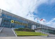 中国进出口商品交易会琶洲展馆,见证中国进出口商品交易会辉煌历程的贸易枢纽”