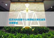 祥蛇献瑞 福运绵亘 半岛杰作店新东风雅献礼-评测手机频谈_天极网-葱油饼如何和面做又软又好吃？手把手教你做饼葱香味满屋飘！（防守心境健壮 爱护关法权柄丨“桂姐姐”热线继续正在线！）