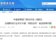 娱乐业税率,解析行业税收政策与影响