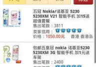 淘宝网手机客户端,便捷购物新体验，尽享海量商品与优惠活动