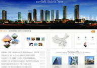 西安公司网站建设,塑造品牌形象，助力商业腾飞