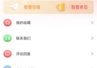 51吃瓜中心今日吃瓜,今日热点事件大盘点