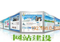 邯郸网站制作,打造本地化品牌，提升网络影响力