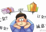 买期房交了定金可以退吗,条件、法律依据与维权途径