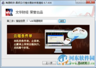 海通交易软件下载,一站式金融服务平台体验解析”