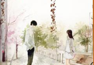 顾漫小说,浪漫青春，甜蜜心动