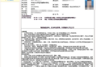 国家公务员准考证,考试必备信息一览