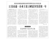 寻衅滋事罪司法解释,寻衅滋事罪司法解释要点解析