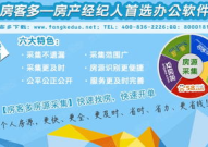 房产中介怎么找客源,房产中介客源拓展策略全解析