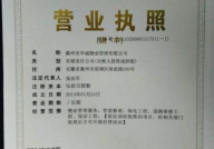 物业公司注册需要什么条件,物业公司注册必备条件及流程解析