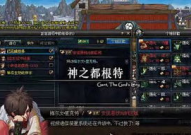 dnf最新外挂,技术突破还是道德沦丧？