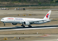 中国东方航空官方网站,国有控股航空巨头，引领中国民航发展新篇章”