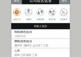 企业起名测名,打造品牌灵魂，助力企业腾飞