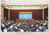 合肥市律师协会官网,推动法治建设，服务市民法律需求