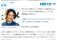 娱乐吃瓜700分,揭秘700分背后的娱乐圈风云