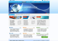 企业网站制作,打造专业形象，提升品牌影响力的关键步骤