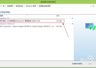 升级win8.1,体验全新系统魅力