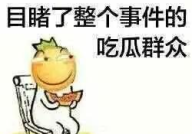 搞笑图,搞笑图集锦，欢乐瞬间尽收眼底