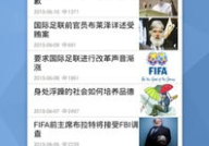 娱乐双语新闻,中外明星动态大揭秘
