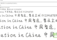 手写字体下载,下载生成指南