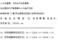 双色球ac值,揭秘号码组合的复杂度与中奖奥秘