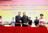 广州市人力资源和社会保障局,广州市人力资源和社会保障局最新政策解读与实施概览
