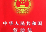 劳动法工资计算公式,标准、加班、经济补偿全面解析