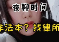 昆明律师咨询免费24小时在线,全天候法律支持，24小时在线解答