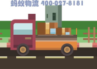 成都物流公司电话号码,便捷服务，轻松发货”