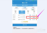 12306购买儿童票新规,年龄与身高并重，购票流程详解